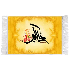 فرش ماشینی دیوارکوب اطلس آبی مدل علی اکبر کد T4689