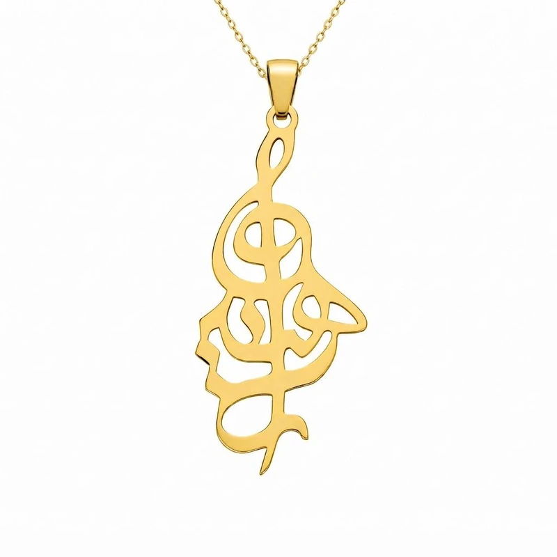 گردنبند طلا 18 عیار زنانه با زنجیر حلقه‌ای (فلامینگو) لیردا مدل اسم آناهید 1235322
