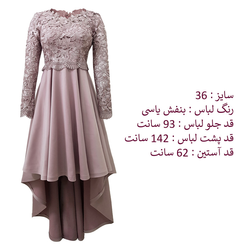پیراهن زنانه مدل مجلسی کد 289