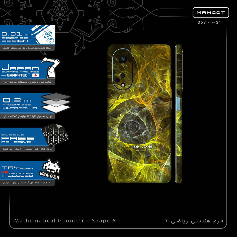 برچسب پوششی ماهوت مدل Mathematical Geometric Shape 6-FullSkin مناسب برای گوشی موبایل اپو A98