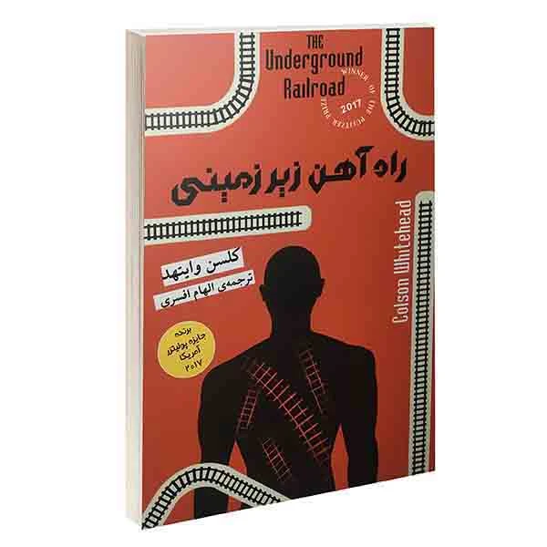 کتاب راه آهن زیرزمینی اثر کلسن وایتهد نشر آسو