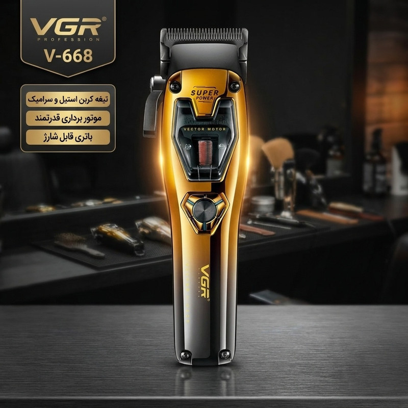 ماشین اصلاح موی سر  شارژی وی جی ار مدل V-668