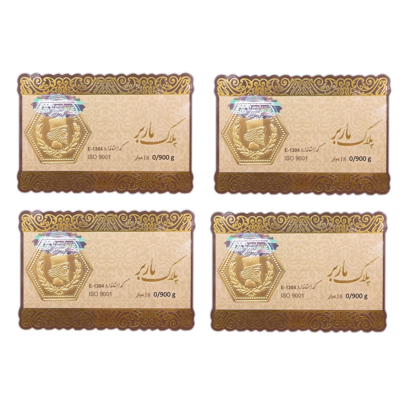 طلا گرمی 18 عیار گالری طلای نجفپور مدل m-3.600  بسته چهار عددی