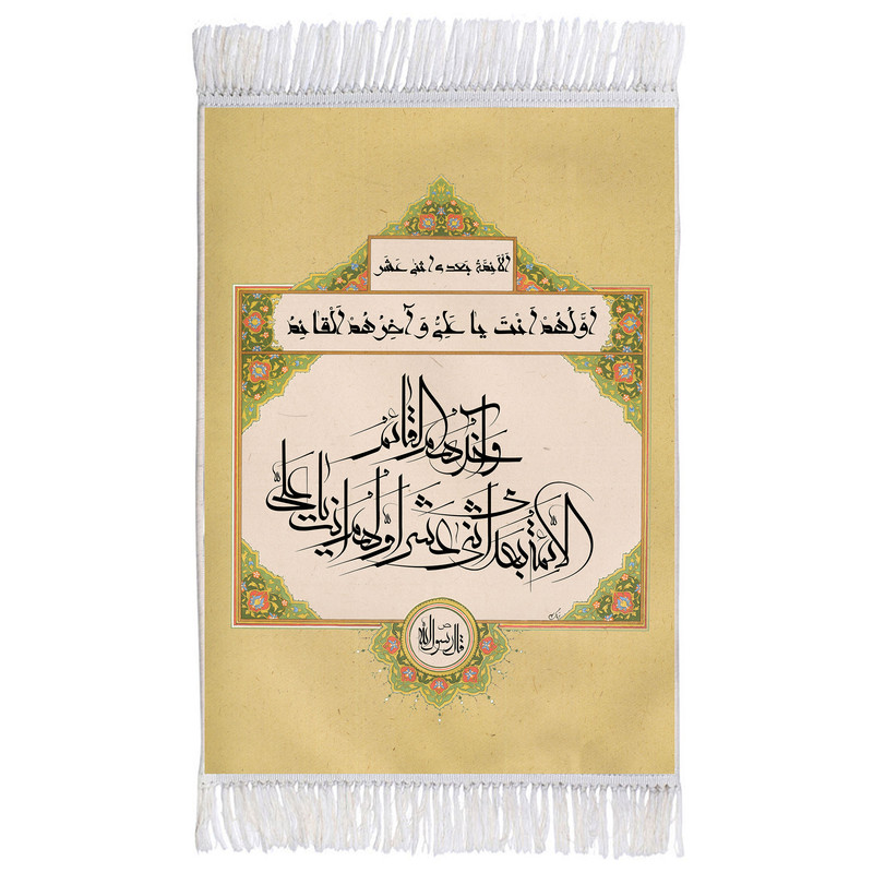 فرش ماشینی دیوارکوب اطلس آبی طرح یا قائم مدل T4153