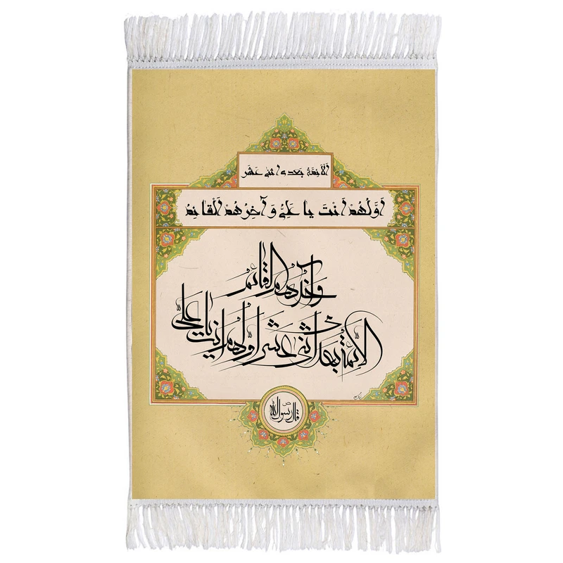 فرش ماشینی دیوارکوب اطلس آبی طرح یا قائم مدل T4153
