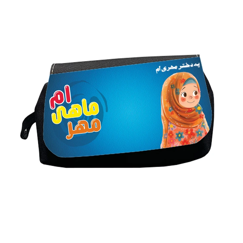 جامدادی طرح یه دختر مهری ماهی ام مدل M2586