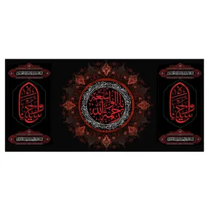 پرچم مدل سیدالشهدا کد wa2356