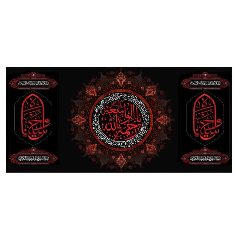 پرچم مدل سیدالشهدا کد wa2356