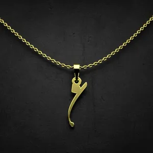 گردنبند طلا 18 عیار زنانه مدوپد مدل حرف ن کد I2-1-1777