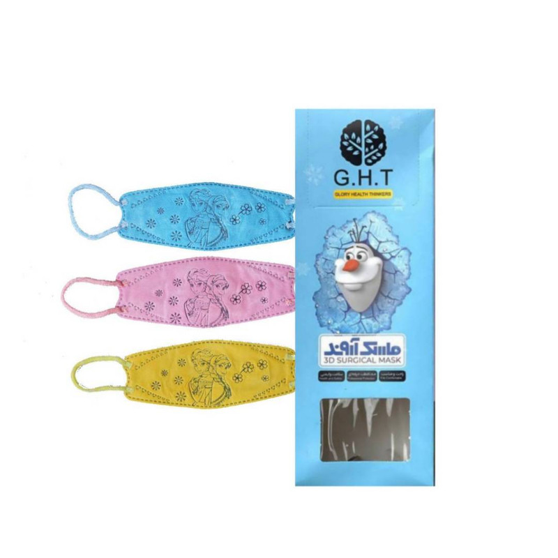 ماسک تنفسی کودک آروند مدل سه بعدی بسته 20 عددی ماسک تنفسی کودک آروند مدل سه بعدی بسته 20 عددی