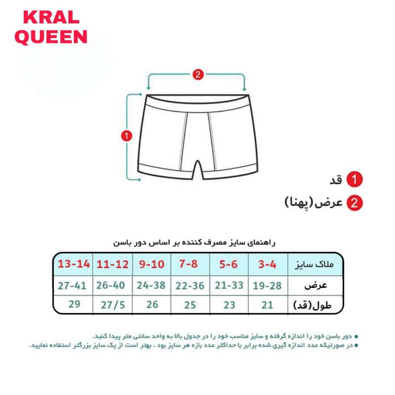 شورت دخترانه کرال کوئین کد 08 مجموعه 3 عددی