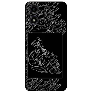 Megafone Love Typography 1367 Cover For Motorola Moto G04 4G