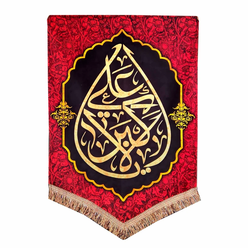 پرچم مدل محرم امام حسین یا علی الاکبر 040