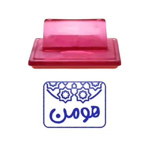 مهر حس آمیزی طرح اسلیمی مدل هومن