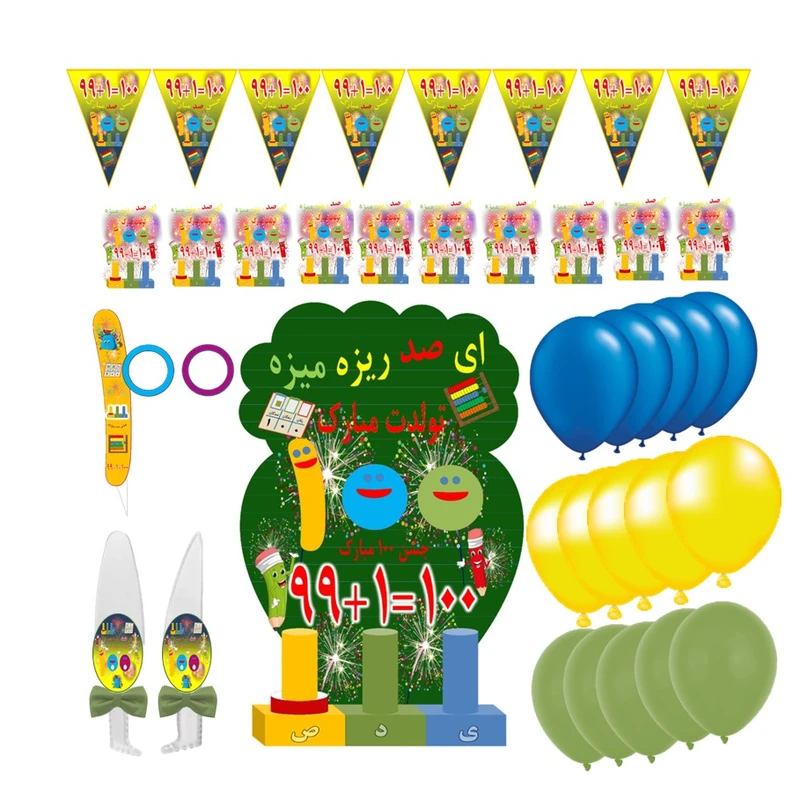 مجموعه 37 عددی تم تولد مدل تزیین جشن صد کد 02