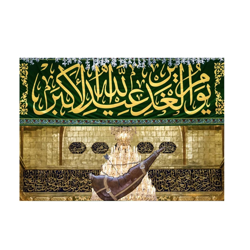 پرچم مدل یوم الغدیر عیدالله اکبر کد p65