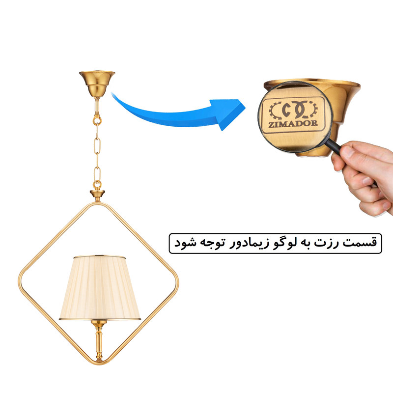 چراغ آویز زیمادر مدل دیاموند کد ZD-16