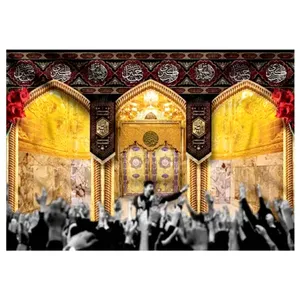  پرچم طرح نوشته مدل امام حسین کد 2449D