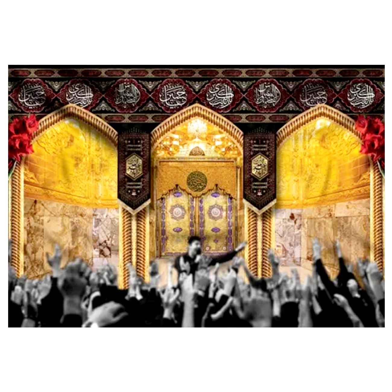 پرچم طرح نوشته مدل امام حسین کد 2449H