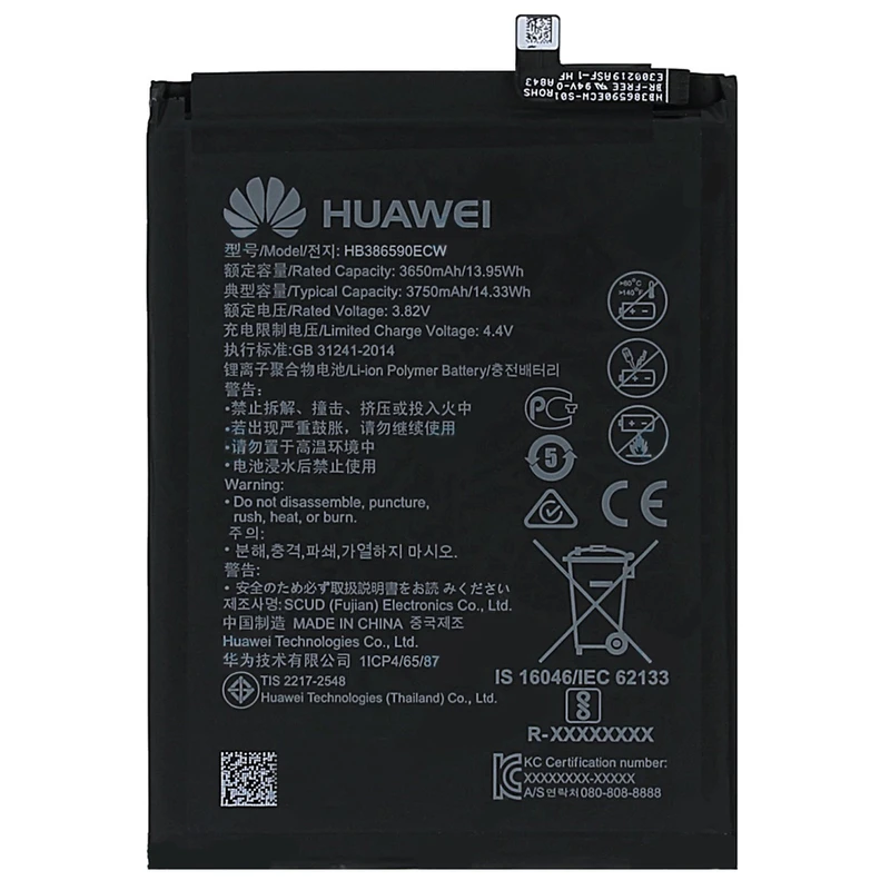 باتری موبایل مدل 8X ظرفیت 3750 میلی آمپر ساعت مناسب برای گوشی موبایل آنر 8X