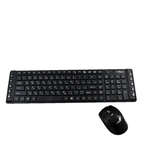 کیبورد و ماوس بی سیم ونوس مدل Pv-kmv1226