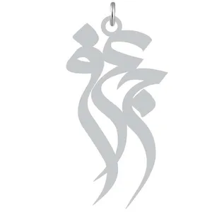 آویز گردنبند نقره کرابو طرح جعفر مدل Kn2-1031