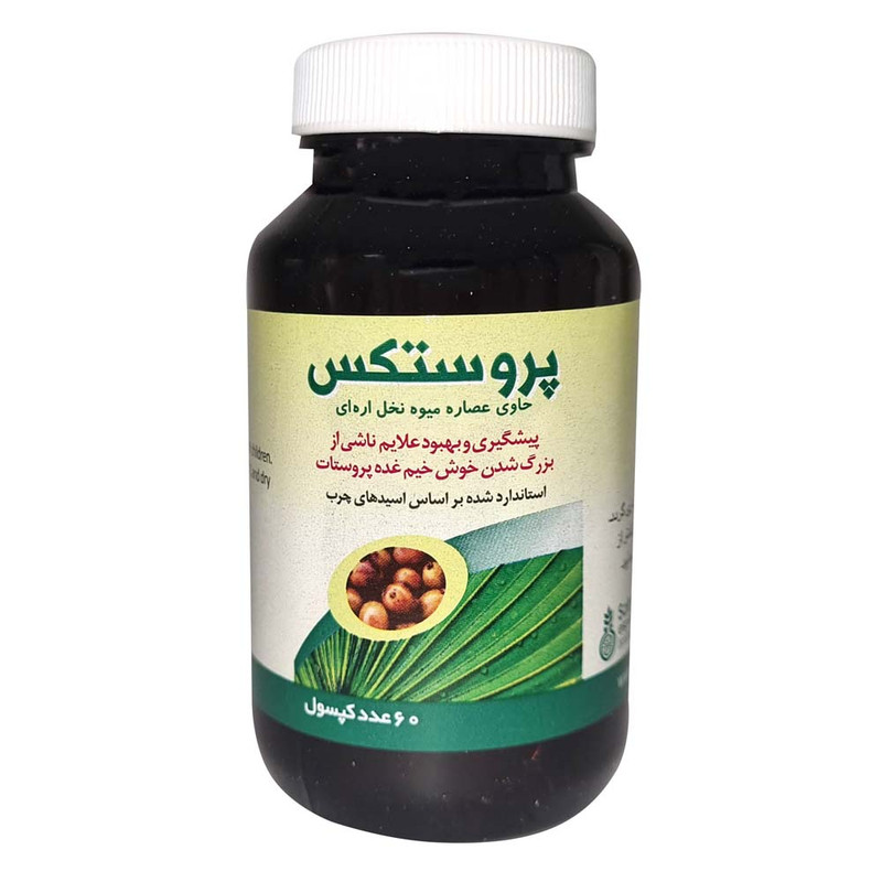 کپسول پروستکس سبز دارو بسته 60 عددی