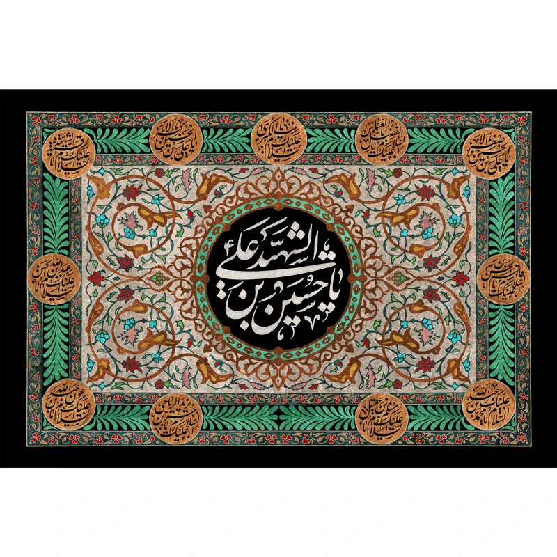 تابلو شاسی مدل یا حسین بن علی T2644