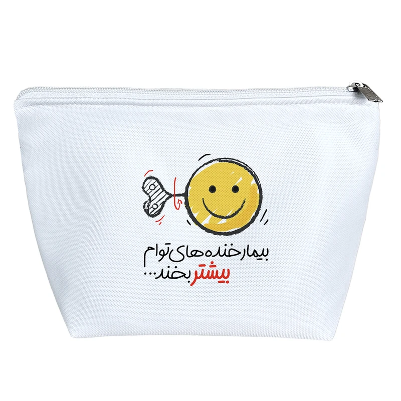 کیف لوازم آرایش دخترانه خندالو مدل بیمار خنده های توام بیشتر بخند کد 130