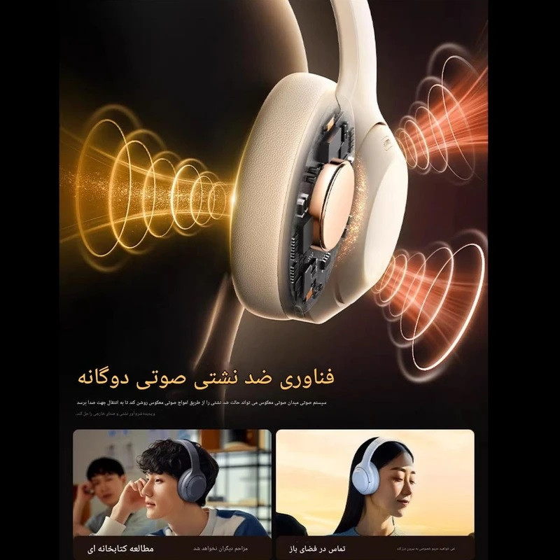 هدفون بلوتوثی مدل relax