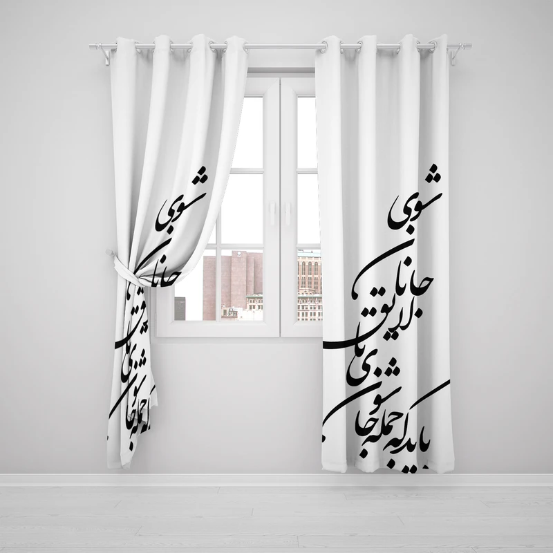 پرده مدل نستعلیق P2-104 سایز 140x280 سانتی متر
