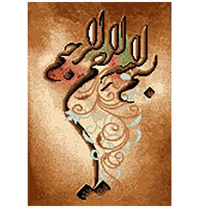 نخ و نقشه تابلوفرش مدل 2142