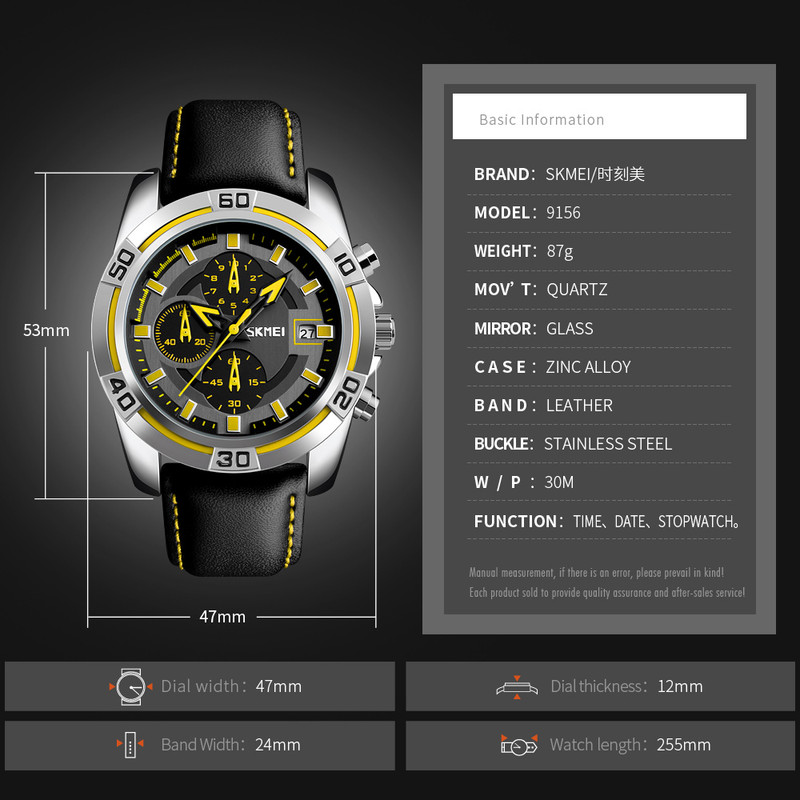 ساعت مچی عقربه ای مردانه اسکمی مدل 9156-07