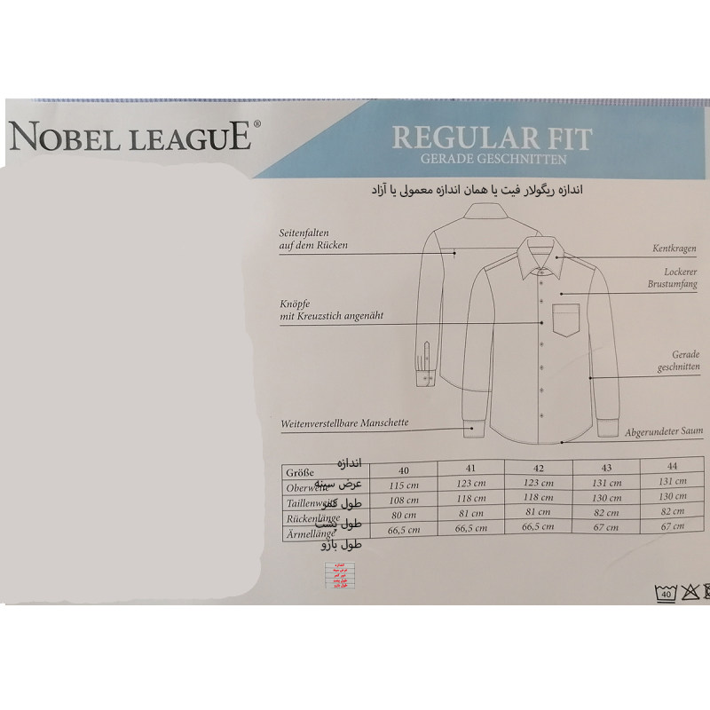 پیراهن آستین بلند مردانه نوبل لیگ مدل 8835643 -  - 4