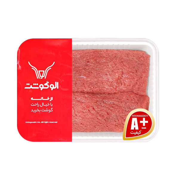 گوشت راسته گوساله استیکی الوگوشت - یک کیلوگرم