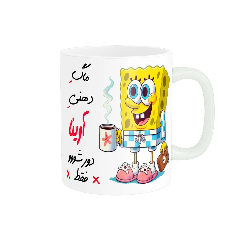 ماگ ناریکو مدل لیوان شخصی طرح اسم آوینا کد 013648