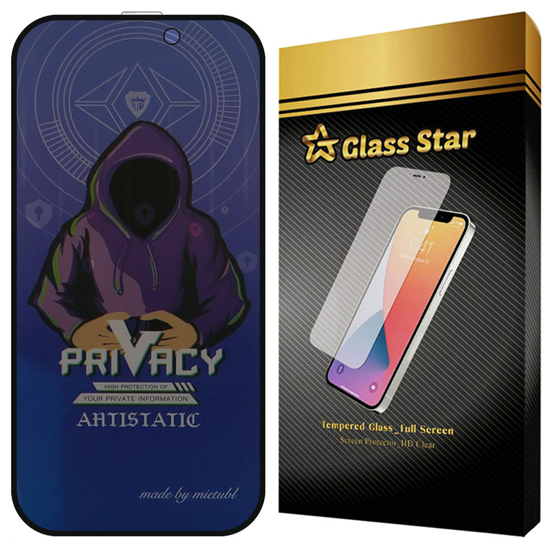 محافظ صفحه نمایش گلس استار مدل PRMG مناسب برای گوشی موبایل اپل iPhone 17 Pro Max 