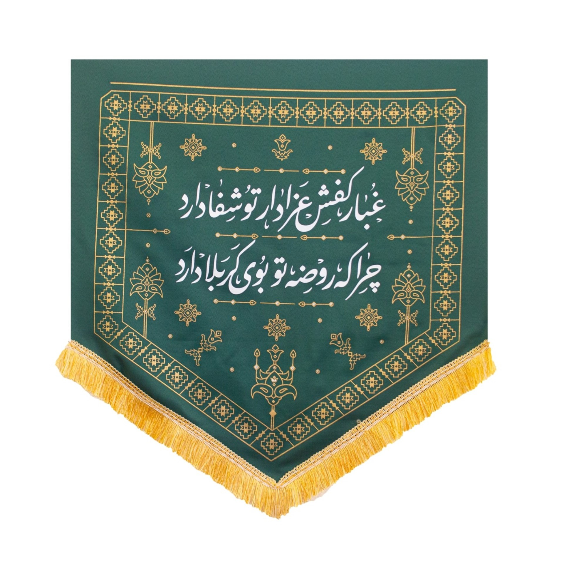 پرچم طرح ورودی کفشداری مجالس عزاداری محرم کد 4000805