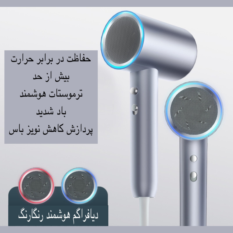سشوار مدل T12