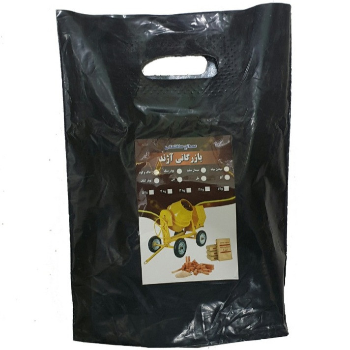 سیمان سفید بازرگانی آژند کد 03 وزن 2 کیلو گرم