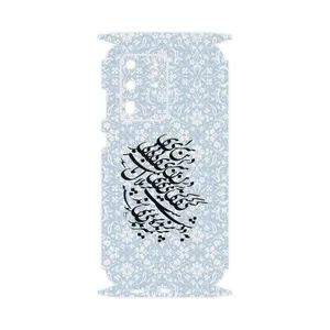 MAHOOT Nastaliq-4-FullSkin Cover Sticker for Samsung Galaxy S20 Ultra