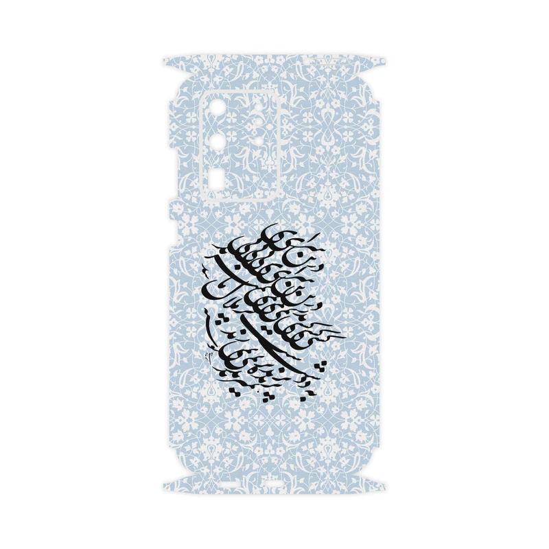 برچسب پوششی ماهوت مدل Nastaliq-4-FullSkin مناسب برای گوشی موبایل سامسونگ Galaxy S20 Ultra