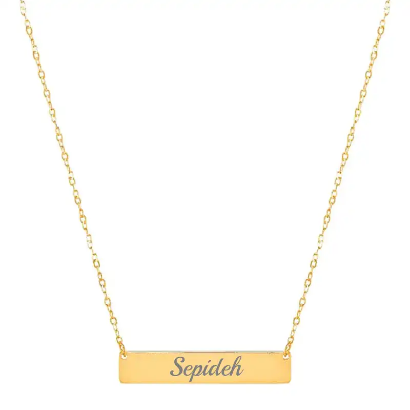 گردنبند طلا 18 عیار زنانه لیردا مدل اسم سپیده