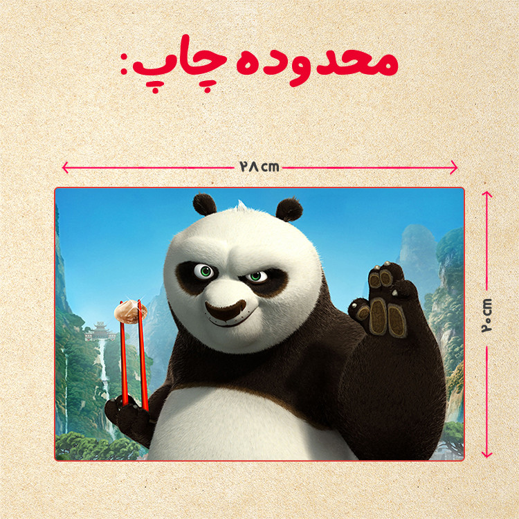 پازل 35 تکه مدل پاندا مونگ فو کار کد 24