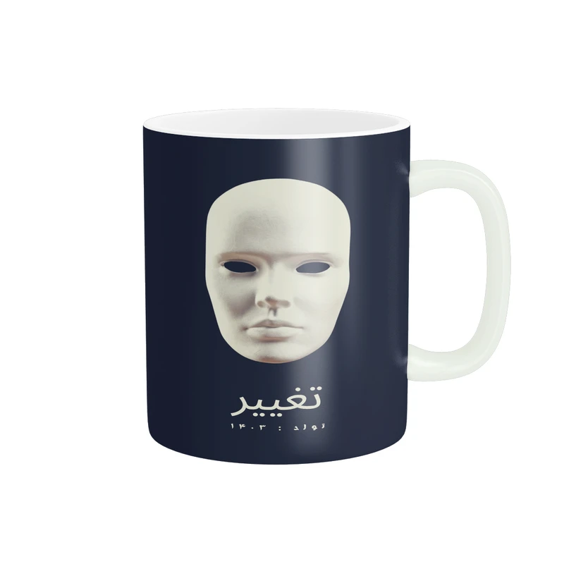 ماگ طرح نقاب کد M156