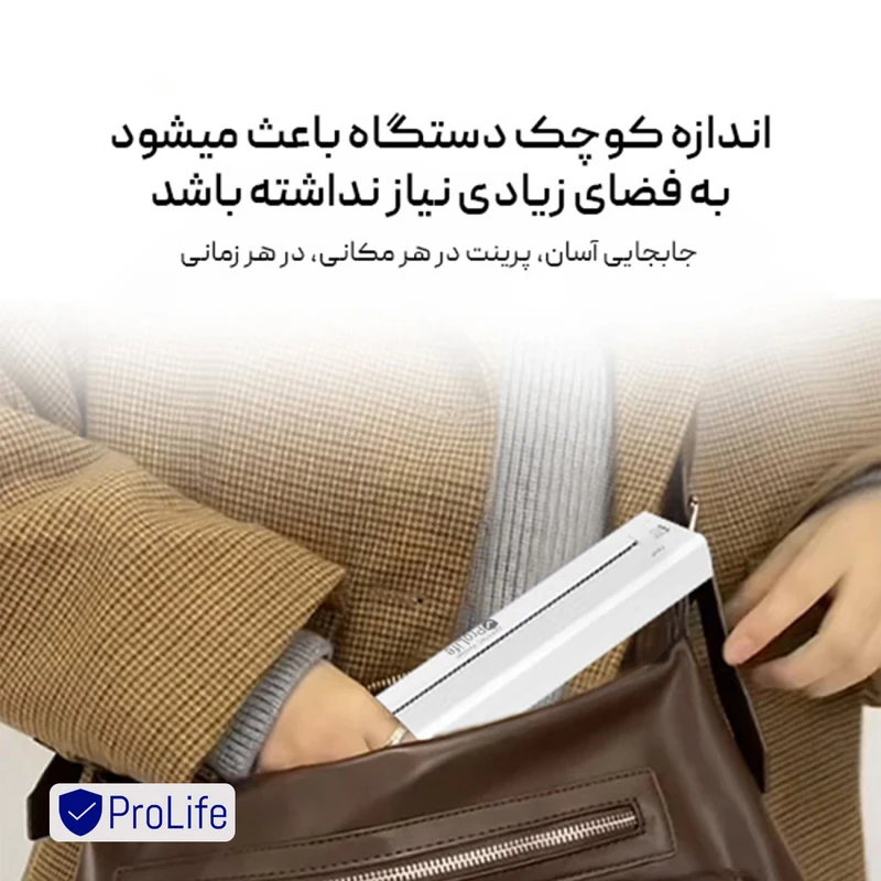 عکس شماره 23 : پرینتر قابل حمل استنسیل پرولایف مدل ats886