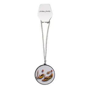 آویز خودرو طرح خدا کد NB4