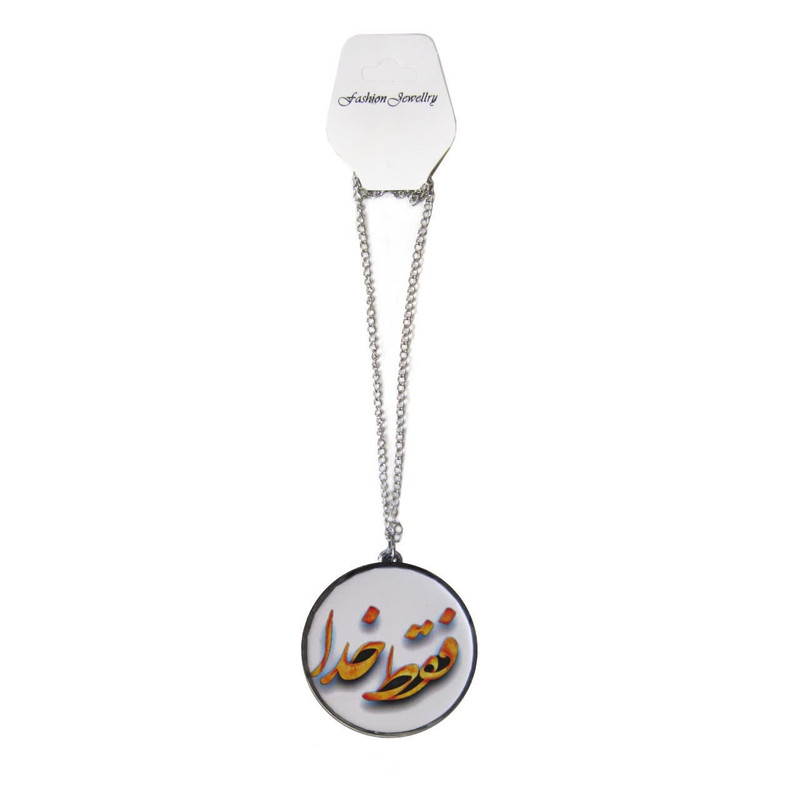 آویز خودرو طرح خدا کد NB4