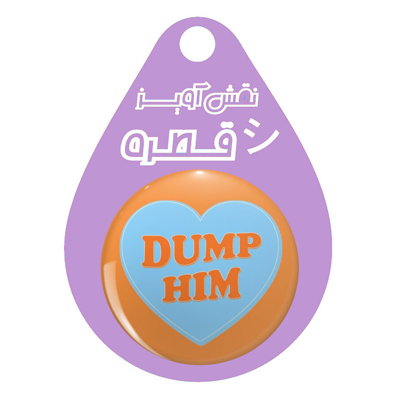 مگنت قطره طرح نوشته کد 411