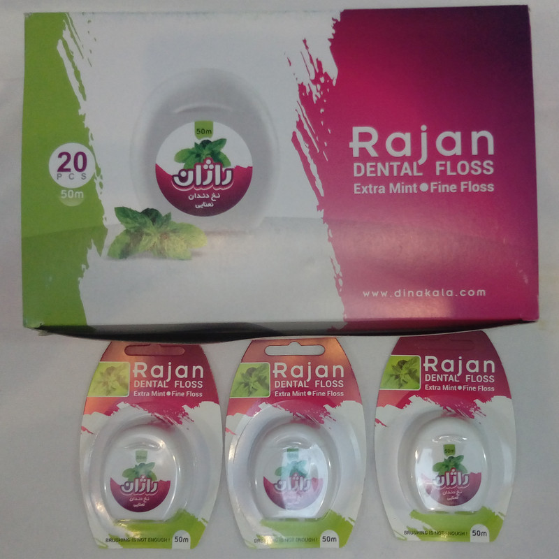نخ دندان راژان مدل Extra Mint مجموعه 20 عددی نخ دندان راژان مدل Extra Mint مجموعه 20 عددی